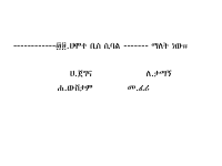 39.pptx